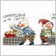 immagine relativa all'appuntamento